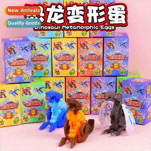 Dinosaur eggs surprise blind box toys 适用 children simulati