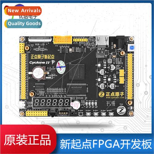 New Start FPGA Development Board Altera EP4CE10 NIOS Learnin