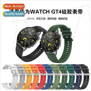 Silicone GT4 Strap Watch 适用 22mm Huawei