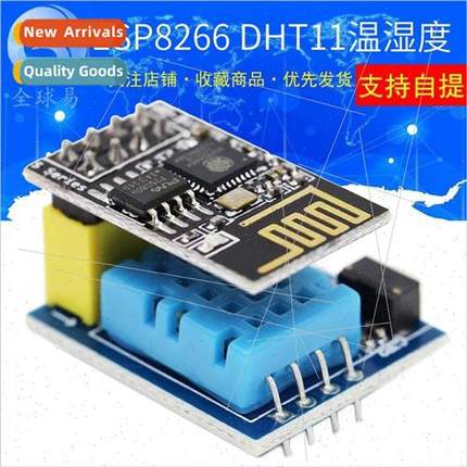 ESP8266 ESP-01 ESP-01S DH T11 Temperature and Humidity WiFi