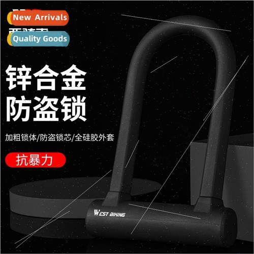 Bicycle locks motorcycle wire lock hydraulic shear anti-thef图片