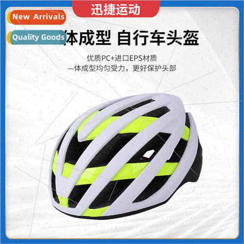 Adult mountain bike riding helmet one-piece molding EPS cycl
