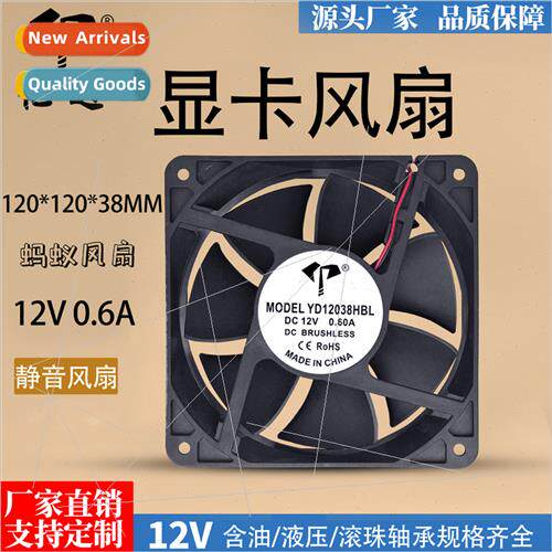 12038 12V 0.6A 2-wire 4-pin 847 plat适用m 6 card graphics ca