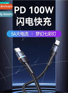 U76 PD fast charging data cable 100W aluminum alloy Type-c