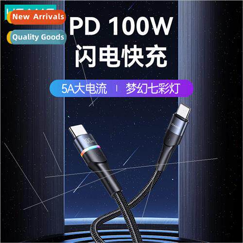 U76 PD fast charging data cable 100W aluminum alloy Type-c