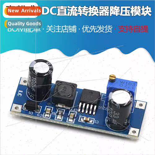 XL7015 DC-DC DC Converter Buck Module 5V-80V Wide Voltage In
