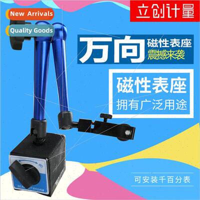 Universal Magnetic Magnetic Table Holder Percentage Micromet