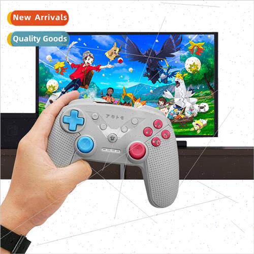 switch PRO joystick NFC function 6-axis gyroscope wireless b