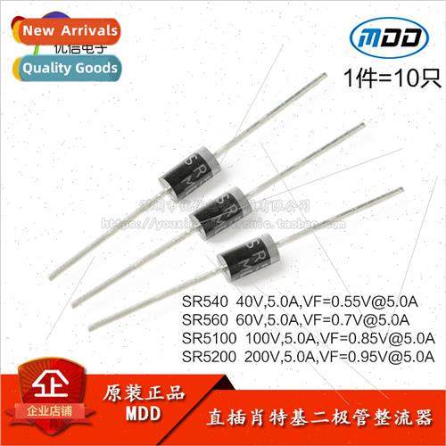 al MDD SR540/SR560/SR5100/SR5200  Schottky Diode Rectifier