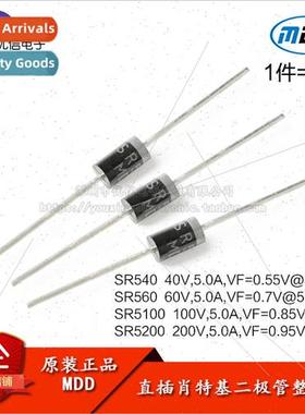 al MDD SR540/SR560/SR5100/SR5200  Schottky Diode Rectifier