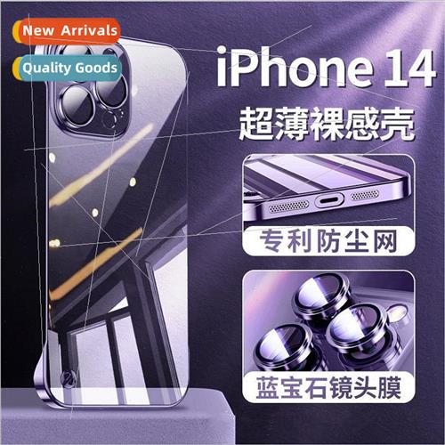适用 iPhone 15Pro Dark Night Purple Plating Bezel-less PC Ph