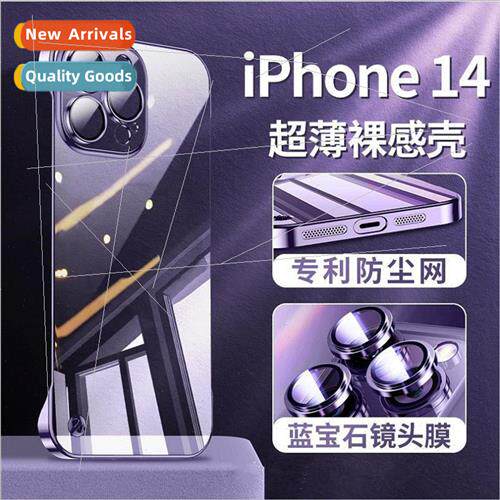 适用 iPhone 15Pro Dark Night Purple Plating Bezel-less PC Ph