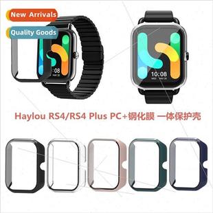 Plus Film Case Tempered RS4 One 适用 All Haylou