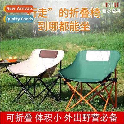 Moon Chair Folding Stool Outdoor Folding Chair Camping Picni