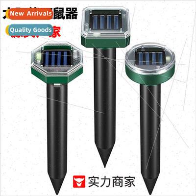 Solar Mouse Repeller Outdoor Waterproof Ultrasonic Electroni