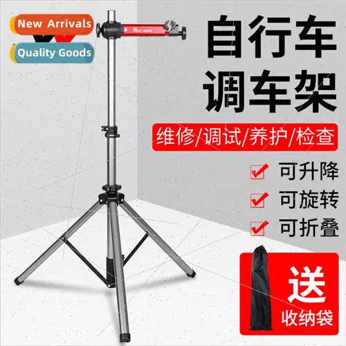 Bicycle repair stand repair rack adjustable rack repair disp
