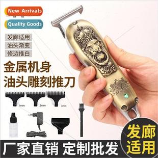 electric head hair oil push clippers Engraving