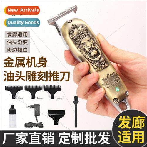 Engraving electric hair clippers oil head push clippers push