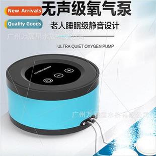 ultra quiet oxygen Chuangning aquarium pump fish air