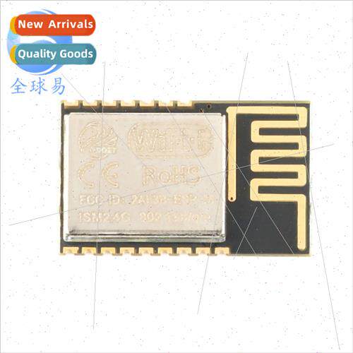ESP-M2/M3 ESP8285 Wireless Serial to WiFi Module Serial Pass