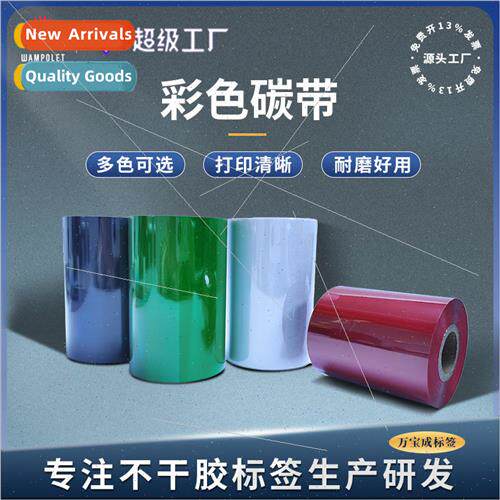 Color Full Resin Ribbon Red Yellow Blue Green White 110 90 8
