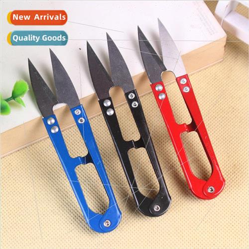 Cross-stitch U-shaped scissors household stainless steel clo