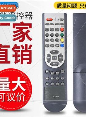 适用 Hisense TV remote control CN-21620 TLM4237 TLM3237 TLM2