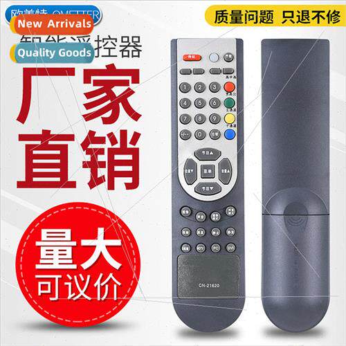 适用 Hisense TV remote control CN-21620 TLM4237 TLM3237 TLM2