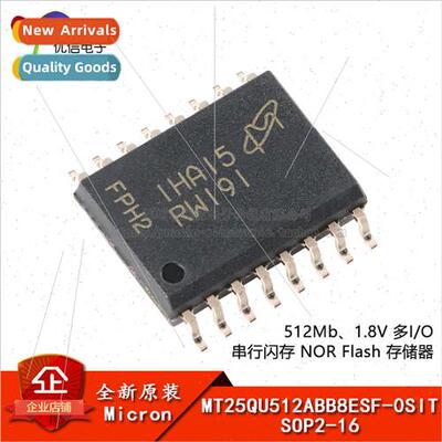 Genuine MT25QU512ABB8ESF-0SIT SOP2-16 512Mb NOR Flash Memory