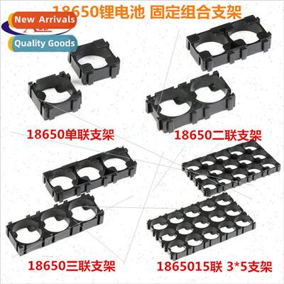 18650 -ion Battery Holder Fixed Combination Bracket Electric
