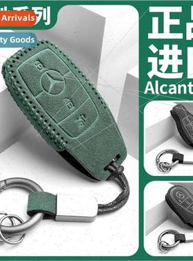 适用 Mercedes-Benz key cover car C-class E-class GLC300L/260