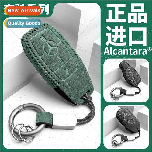 适用 Mercedes-Benz key cover car C-class E-class GLC300L/260