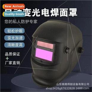 light welding tig solar welder worn auto head Boutique mask