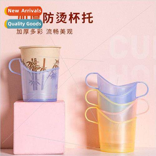 Disposable paper cup tray Plastic cup sleeve anti-scald thic
