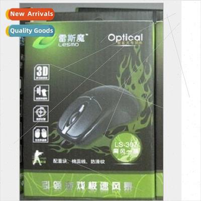 Lace Magic Wired Mouse LS-307 Computer Mouse Laptop USB Inte