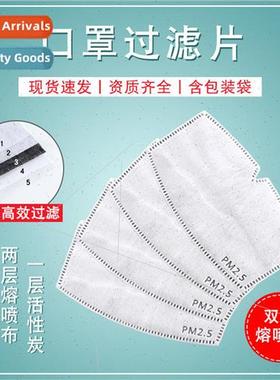 PM2.5 filter sheet with two layers of meltblown cloth anti h