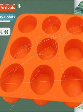 9 holes silicone cake mold 9 consecutive oval cake baking pa