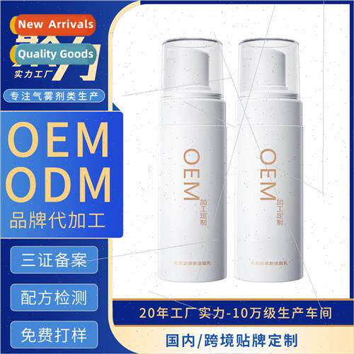 Mens and womens cleanser fall and winter hydration without t