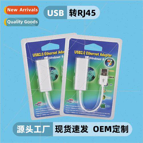 USB2.0 network card to RJ45 interface external drive-free ty