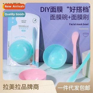 facial kit mask bowl set diy tool beauty