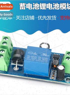 Power failure automatic switching backup battery lithium bat