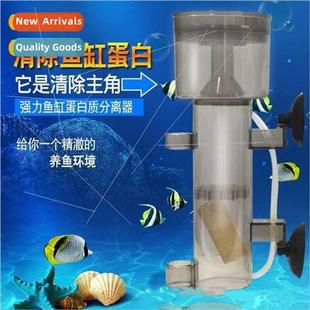 Saltwater Fish Tank Separator 4003 Protein Pneumatic 4002
