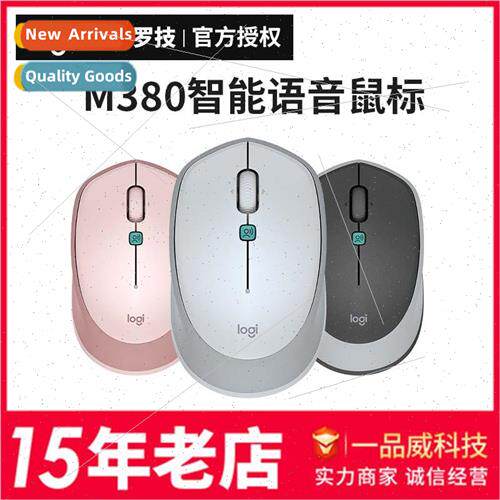 Model  M380 Wireless Mouse AI Intelligent VOICE Translation