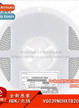 al VG039NCHXTB203 20KΩ ±25% 3x3 Chip Adjustable Resistor T