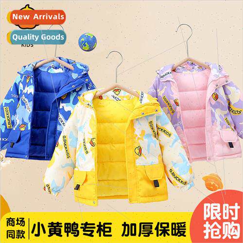 2023 new childrens rushing jacket men and women baby thicken