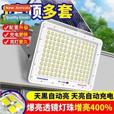 Solar lights garden lights home indoor and outdoor flood lig