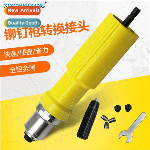 New electric metal rivet gun riveting machine riveting gun s