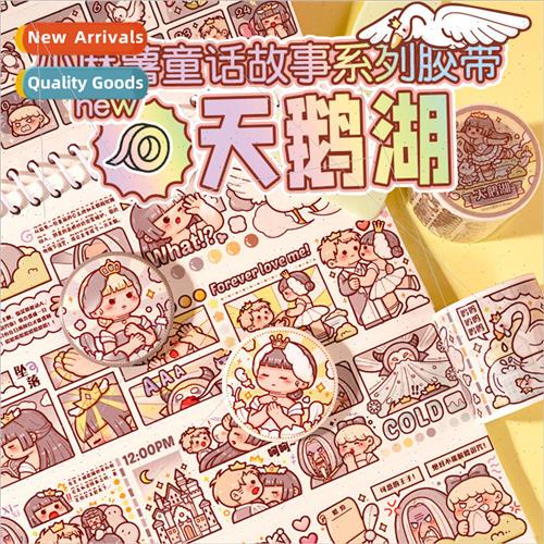 Swan Lake small spuds tape swan lake complete set of whole r