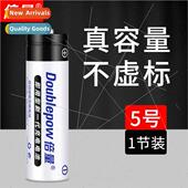 Battery 1.2v Brand 780mA Rechargeable Capacity Electric