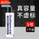 Battery 1.2v Brand 780mA Rechargeable Capacity Electric